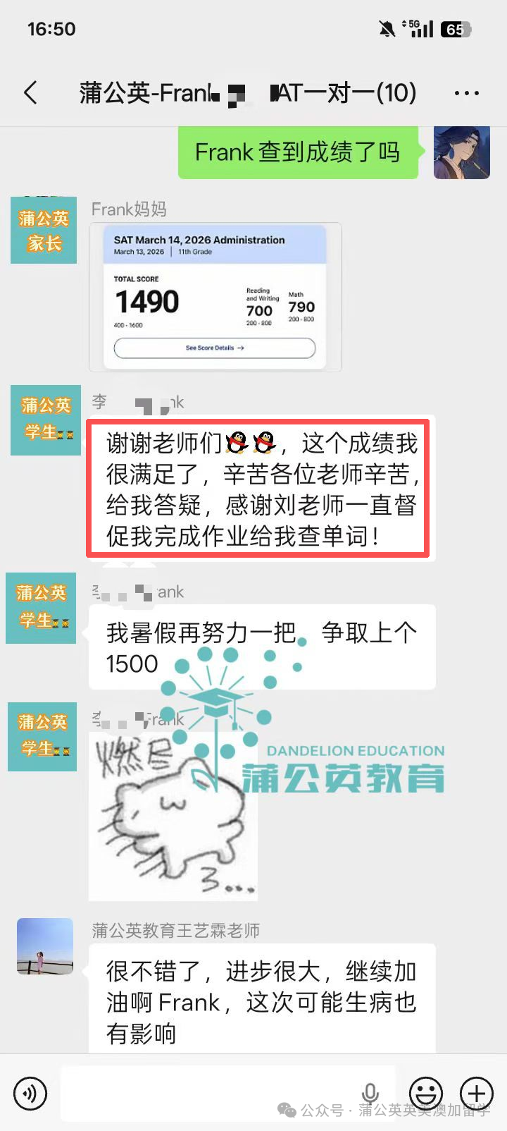 微信图片_2026-07-16_201001_488.png