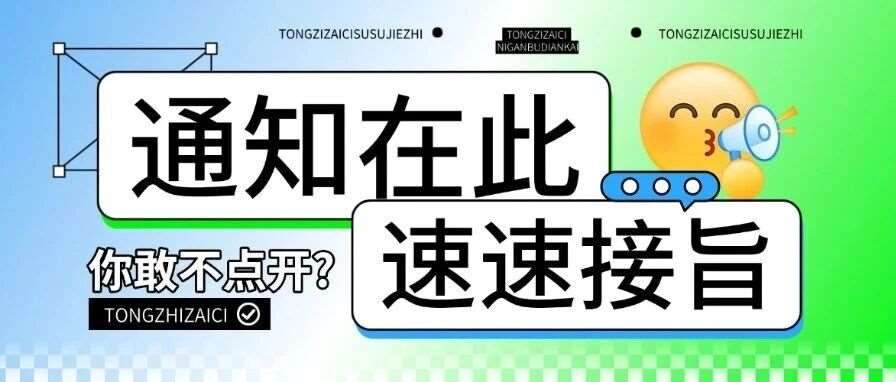 老托福最后季！12月6日托福考试口语预测机经免费领！