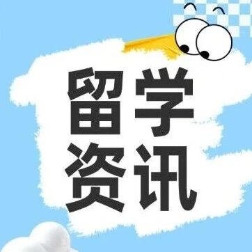 好奇宝宝说：我去香港读了大学，属于留学吗？2026年最新解读：香港留学到底算不算留学？