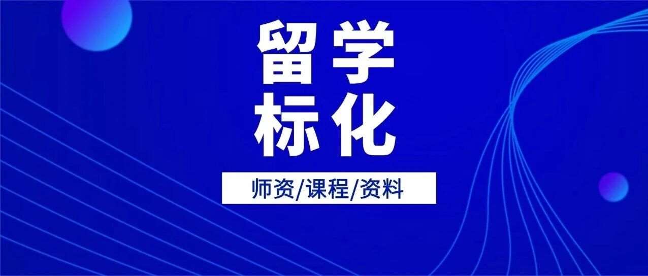 扎心！哈佛教授戳穿爬藤真相：富人砸钱、穷人躺赢，中产娃的破局路？来上海蒲公英SAT寒假班帮你弯道超车！冲藤不慌！