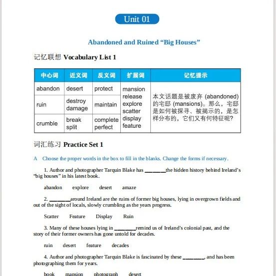 中小学生备考专用：小托福词汇精讲精练电子资料搞定词汇门槛！