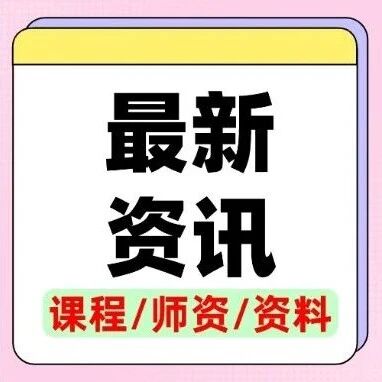 5连降！2025美国门户开放报告发布：中国留美学生再减4%！留学风向真的变了吗？