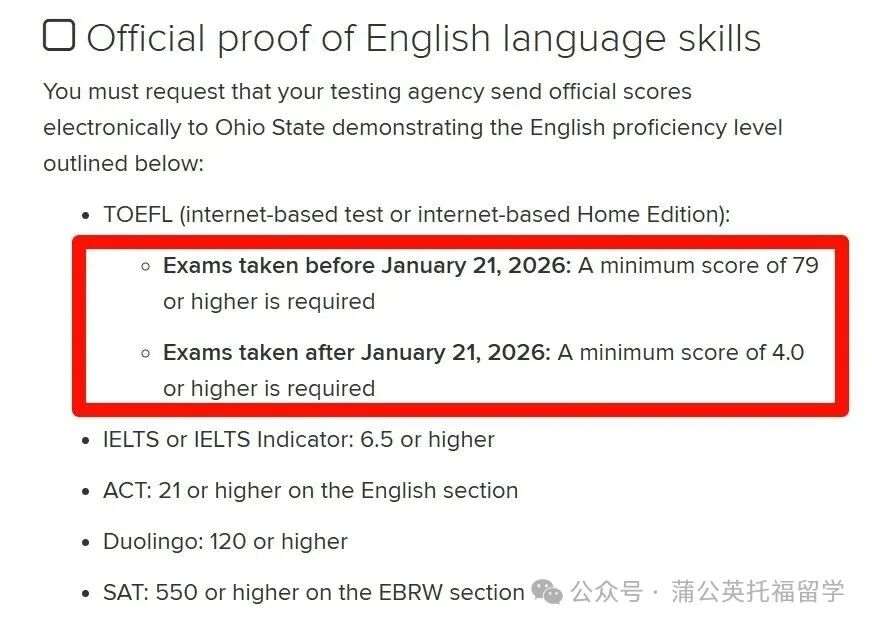 OSU托福.jpg