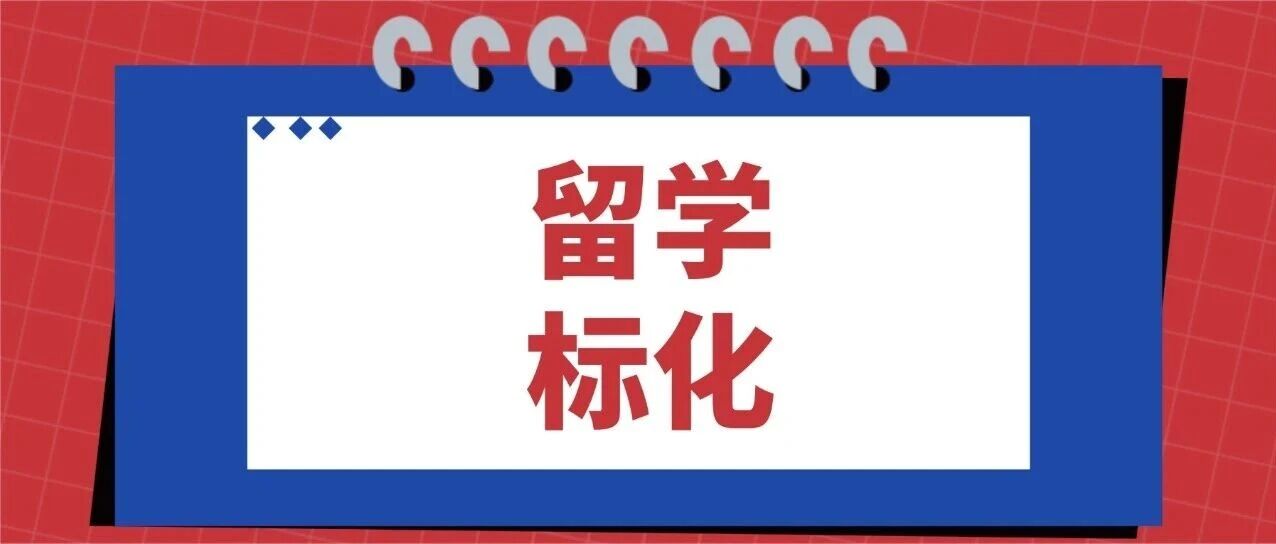 震惊！2025年SAT中国考生激增全球第*！高分段扎堆厮杀，3大申请信号+SAT备考建议速码！