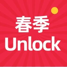 【春季招生】Unlock课程培训班 | 3-8年级Unlock课程，原版英语提升！上海蒲公英Unlock全新升级~