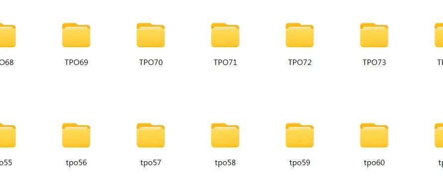 【托福真题电子版下载】新托福TPO真题1-75，刷完躺着过托福115+！