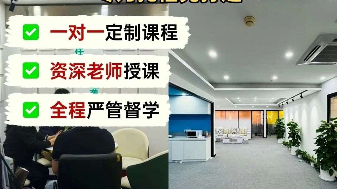 暑假新托福冲5.5+！