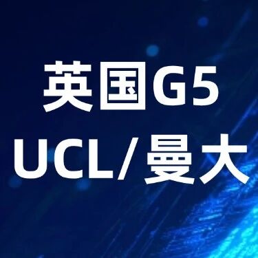 英国G5真有&ldquo;水硕&rdquo;？UCL、曼大被吐槽的真相来了，雅思考试*没法说谎！