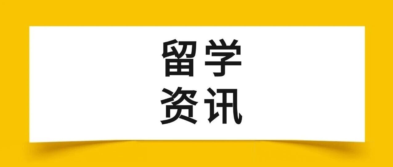 美本早申格局生变：CA数据显示标化提交涨11%，470万申请背后竞争加剧！【美本申请规划】