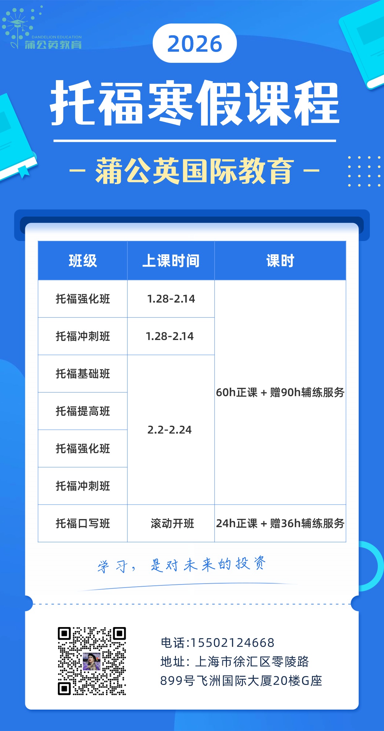 微信图片_2025-11-12_095335_583.jpg