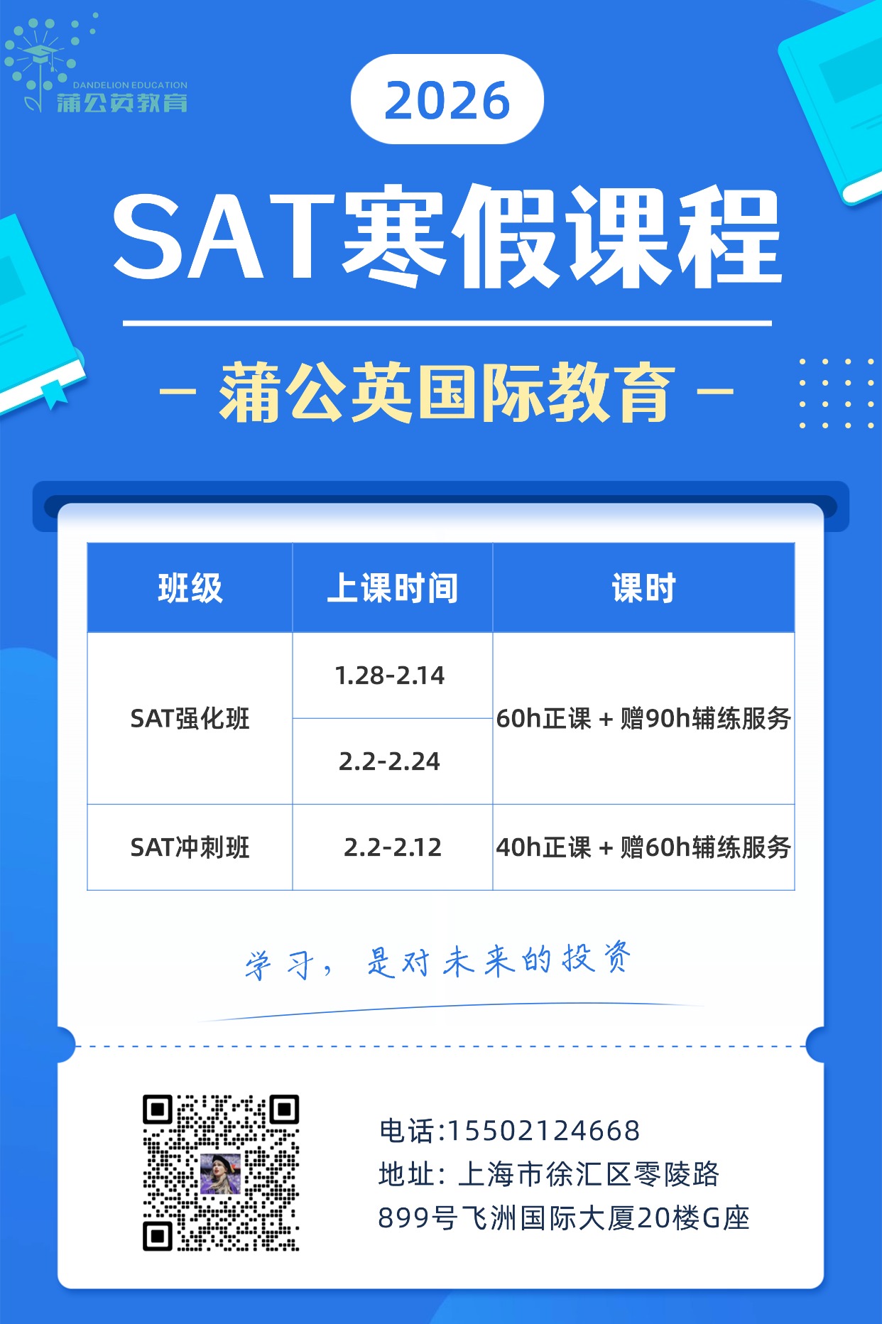 微信图片_2025-11-12_095328_673.jpg