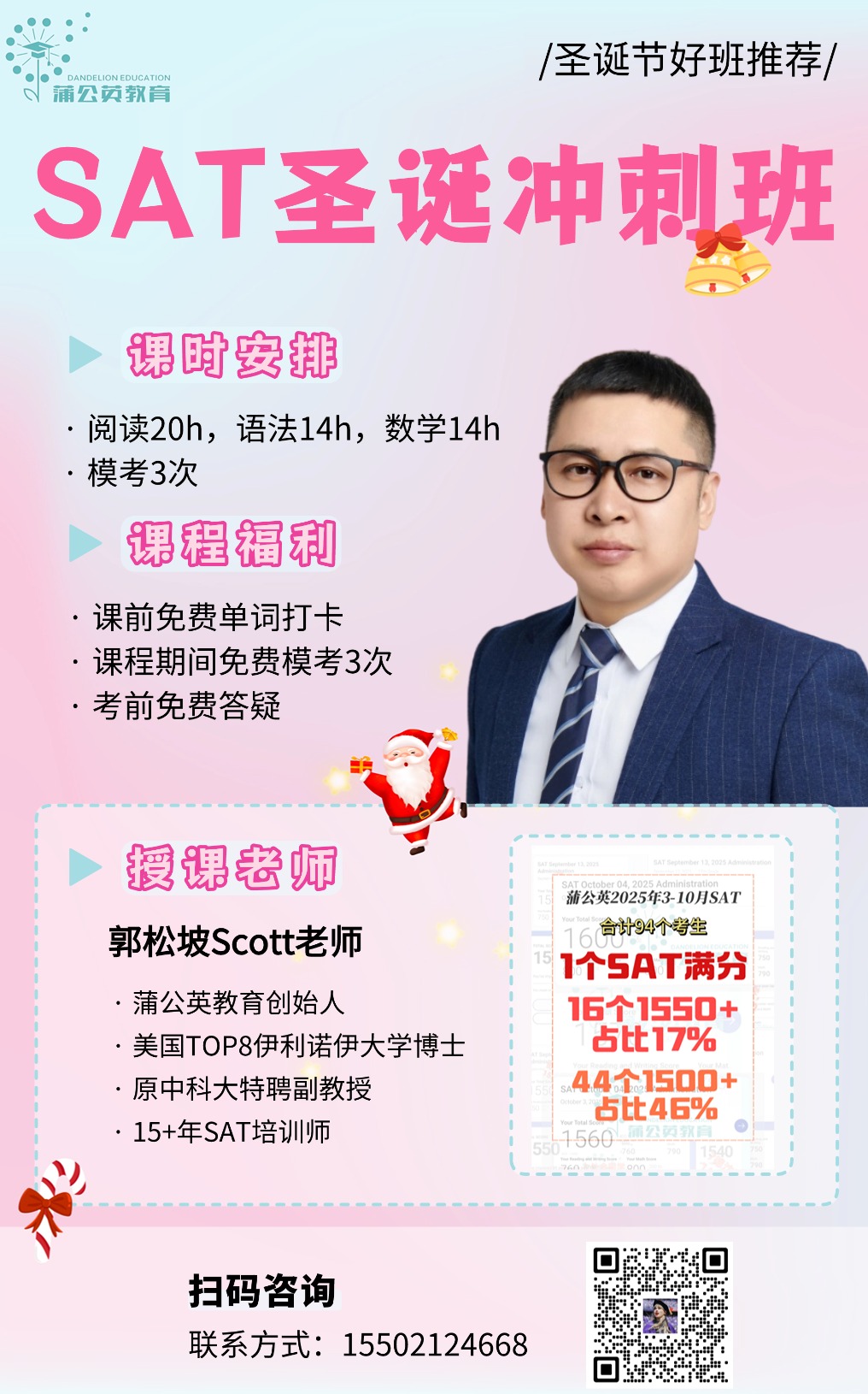 微信图片_2025-11-12_095420_416.jpg