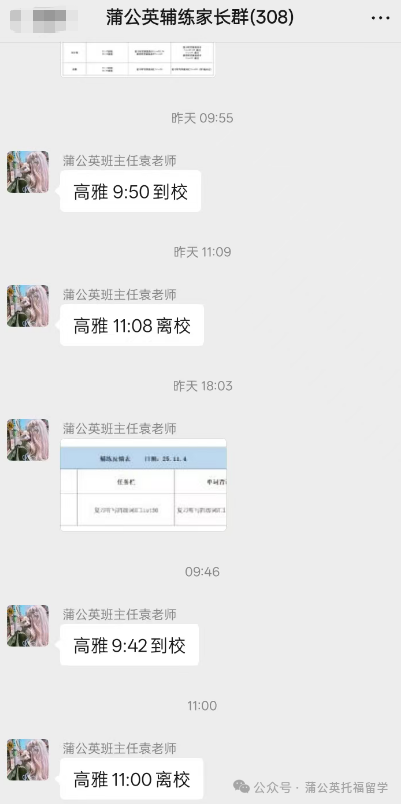 微信图片_2025-11-12_100515_806.png