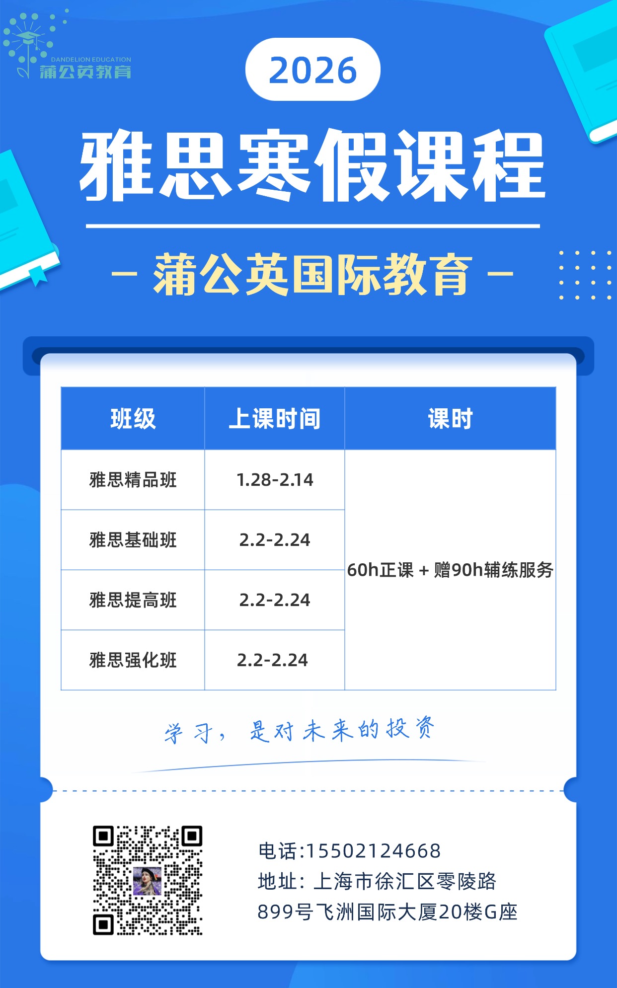 微信图片_2025-11-12_095332_200.jpg