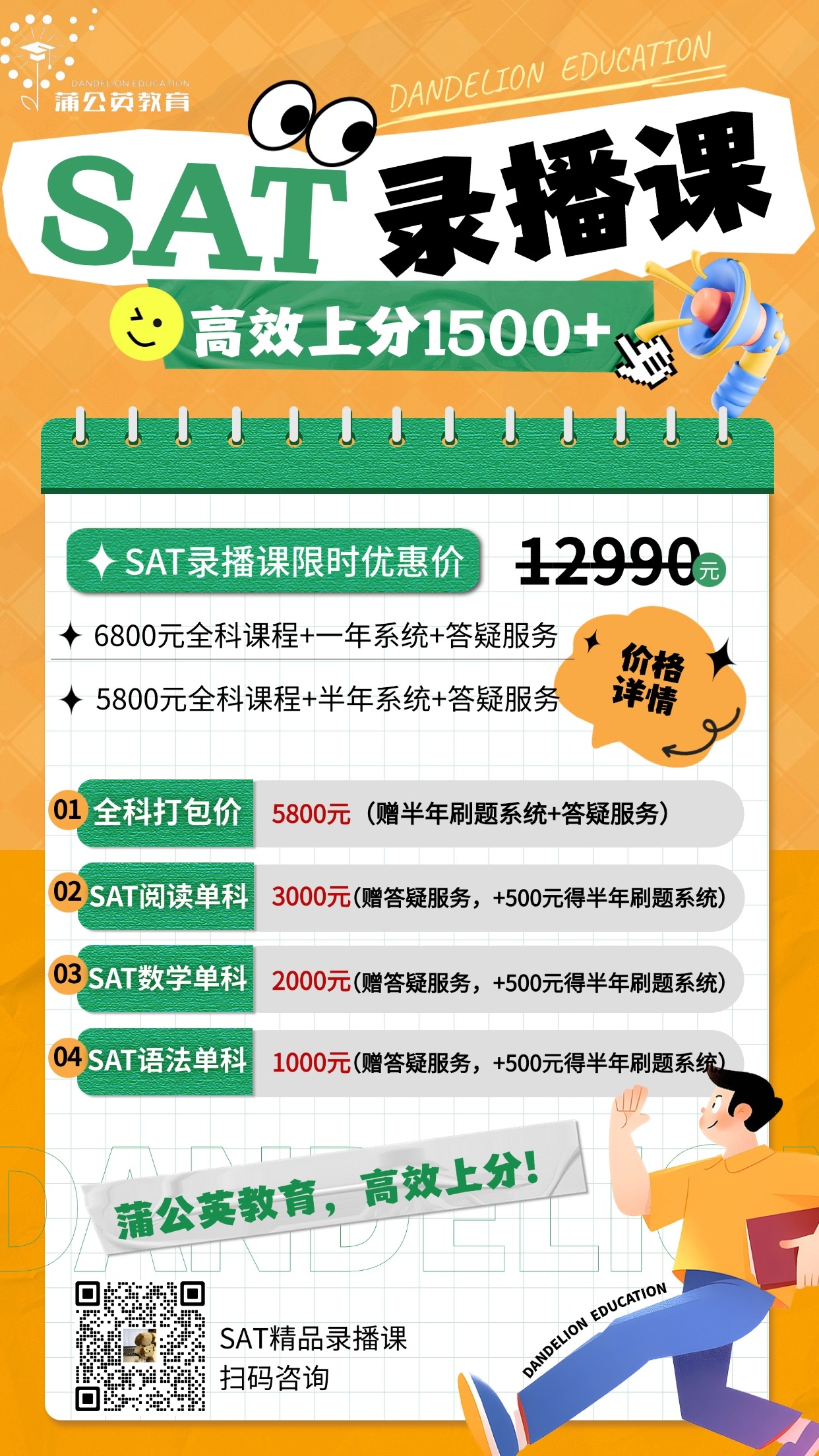 微信图片_2026-04-01_102046_877.jpg