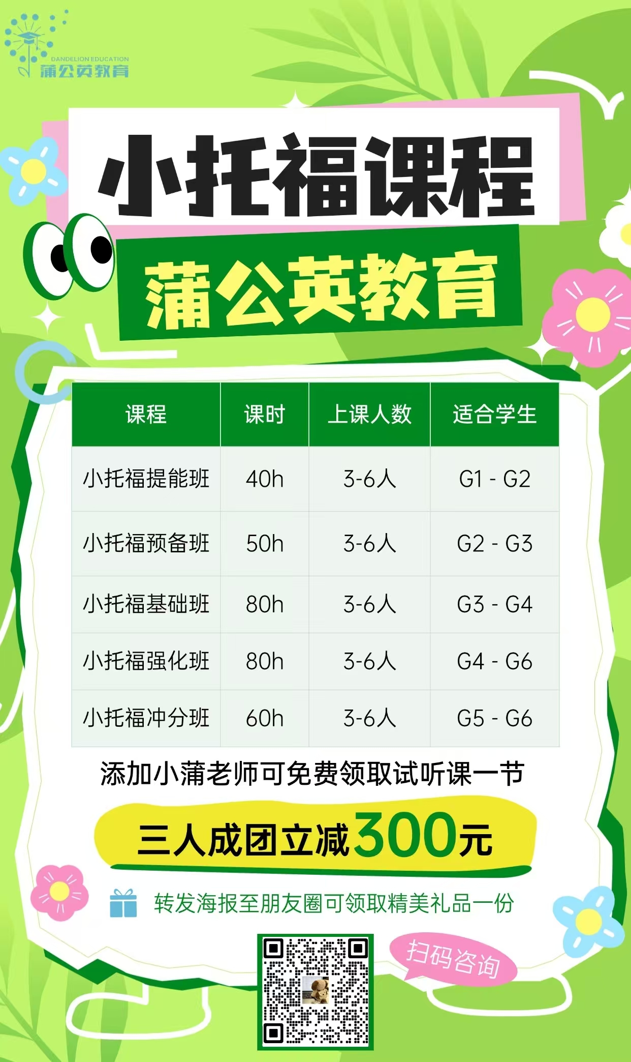 微信图片_2026-04-01_102049_541.jpg
