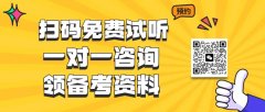 2025-2026学年AP考试内容改革总结，蒲公英教育让你备考无忧