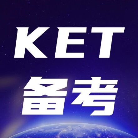 2026年KET考试真题合集：KET口语写作常考话题，翻来覆去就这几类！(附高清电子版~备考KET参考）