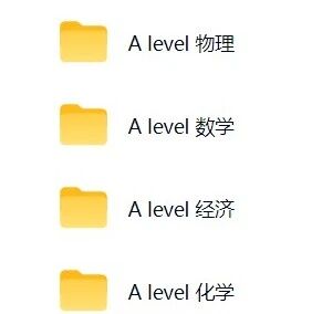 2026最新整理ALevel全科备考资料大全 | ALevel爱德思数学/物理/经济/化学资料包！教材+笔记+真题+答案~