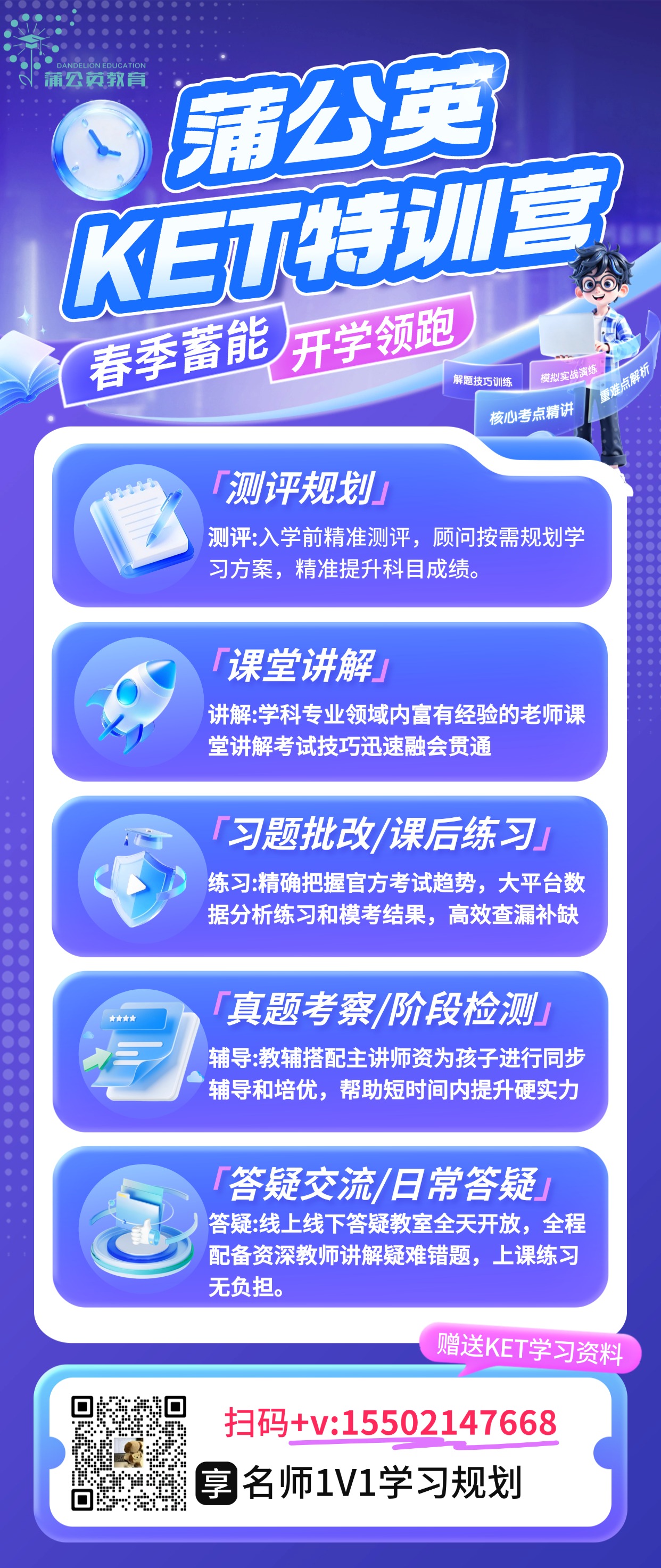 微信图片_2026-04-01_102044_197.jpg